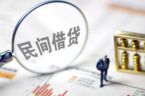 深圳福田区有没有私人放款的-深圳福田区资金短借-深圳福田区贷款私人借贷