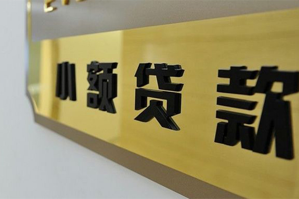 深圳福田区地区身份证贷款-深圳福田区民间借贷-深圳福田区空放借款
