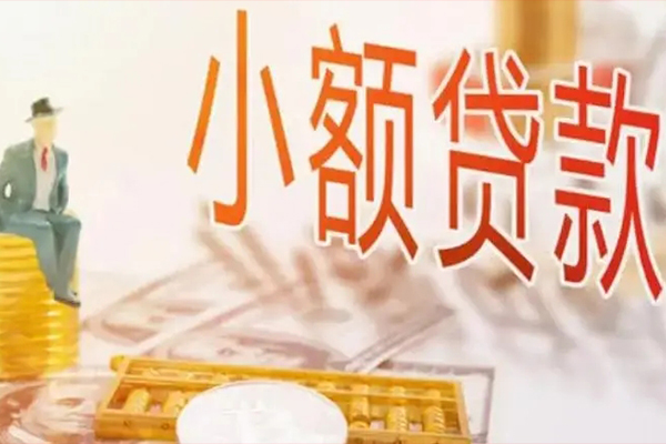 深圳福田区私借贷款-深圳福田区短借私借空放-深圳福田区哪有个人借贷