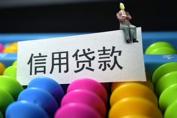 深圳福田区民间私人借贷-深圳福田区空放贷款-深圳福田区个人贷款