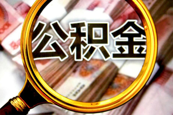 深圳福田区押身份证贷款-深圳福田区民间借贷网-深圳福田区身份证小额贷款