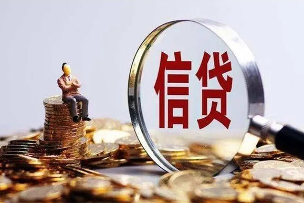 深圳福田区信用贷款网-深圳福田区短借当天借钱-深圳福田区私人借钱短借微信号