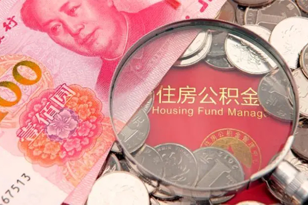 深圳福田区哪里有民间借贷-深圳福田区线下贷款-深圳福田区贷款空放