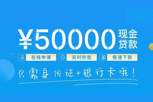 深圳福田区哪里可以借私借-深圳福田区用身份证借私借-深圳福田区个人24小时借钱