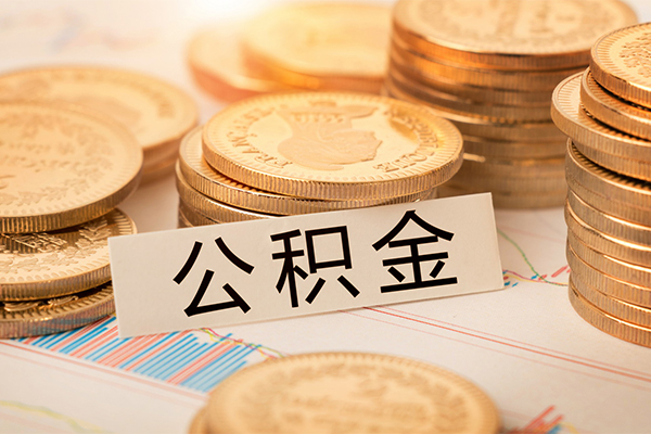 深圳福田区身份证贷款分期-深圳福田区无抵押信用贷款-深圳福田区个人贷款小额贷款