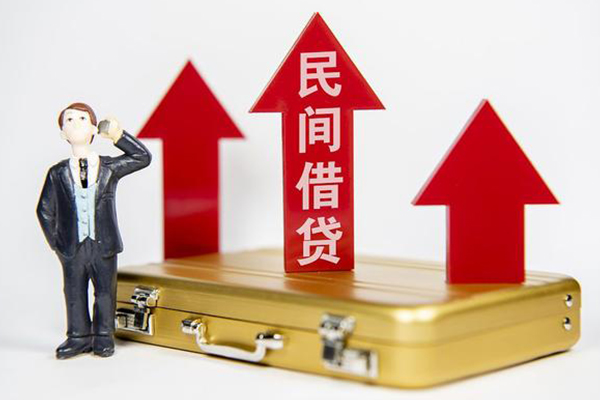 深圳福田区小额私人借贷-深圳福田区短借信贷-深圳福田区大学生信用贷款