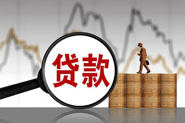 深圳福田区小额无抵押贷款-深圳福田区私人借钱当天拿钱-深圳福田区身份证办理贷款