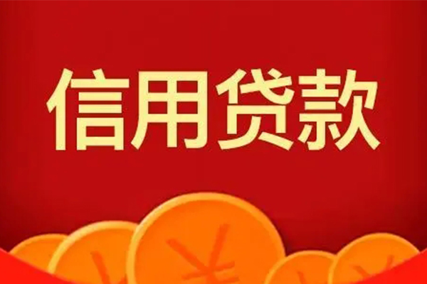 深圳福田区私借空放短借-深圳福田区个人身份证借私借-深圳福田区贷私借
