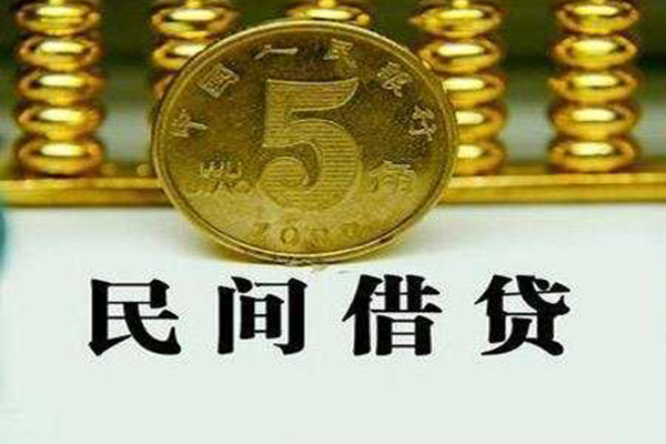深圳福田区短借费用-深圳福田区哪有民间借贷-深圳福田区社保信用贷款