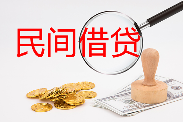 深圳福田区短借信贷-深圳福田区无抵押私借空放-深圳福田区私借空放当场拿钱