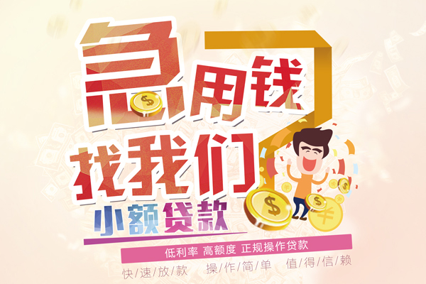 深圳福田区民间借贷无视黑白-深圳福田区个人贷款都有哪些平台-深圳福田区私借空放短借