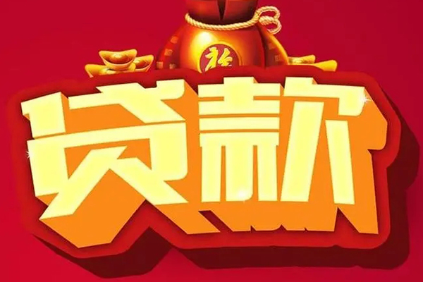 深圳福田区小额贷款当天放款-深圳福田区水钱-深圳福田区私人抵押贷款