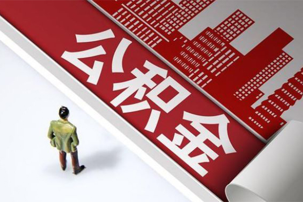 深圳福田区无抵押贷款-深圳福田区贷款信用贷款-深圳福田区私人空放联系方式