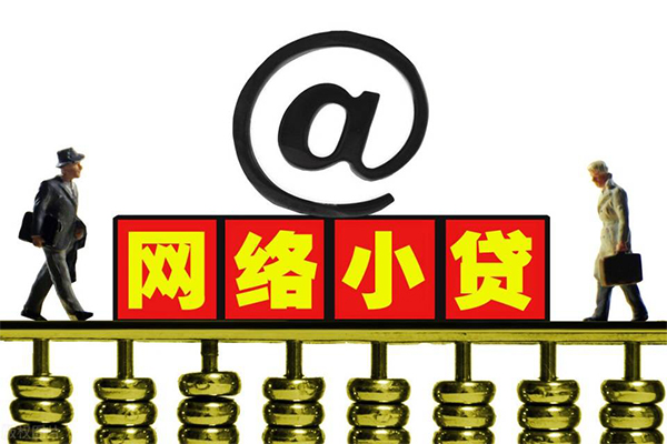 深圳福田区短借费用-深圳福田区私人借贷平台-深圳福田区私借短借