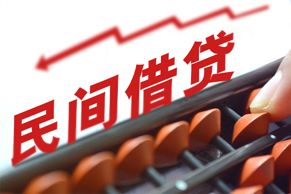 深圳福田区贷款个人借贷-深圳福田区民间借贷无抵押-深圳福田区无抵押贷款