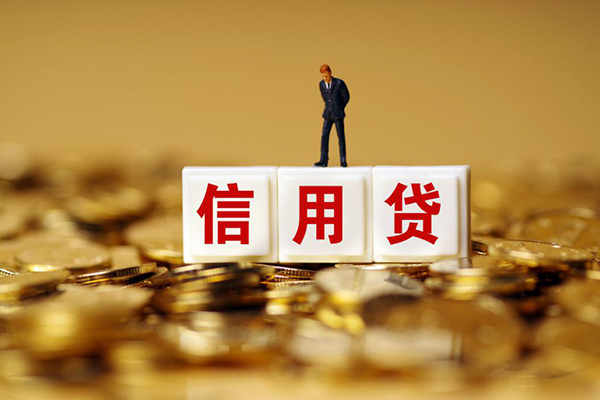 深圳福田区无抵押个人贷款-深圳福田区私人放空借贷-深圳福田区贷款无抵押