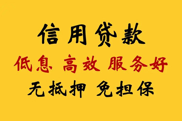深圳福田区哪里有小额贷款-深圳福田区快速借钱-深圳福田区空放