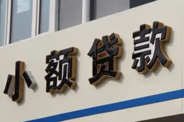 深圳福田区正规小额贷款-深圳福田区私人空放联系方式-深圳福田区民间个人借贷