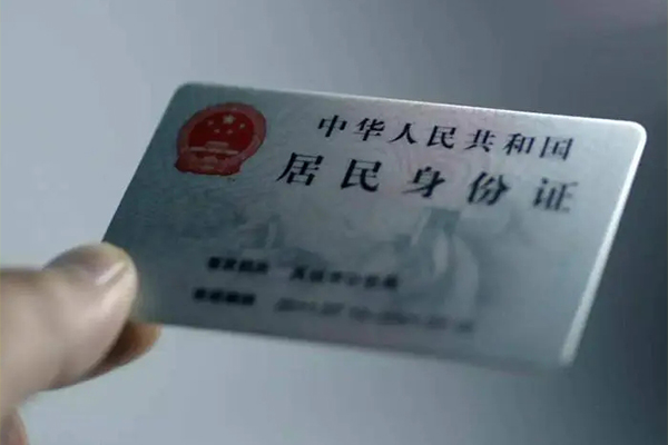 深圳福田区私借上门放款-深圳福田区私人身份证贷款-深圳福田区私人借贷