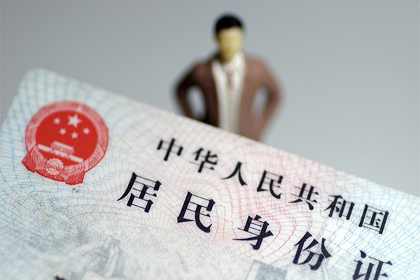 深圳福田区私人借贷-深圳福田区小额贷款不查征信-深圳福田区哪里可以信用贷款