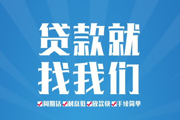 深圳福田区私借空放免费上门-深圳福田区私借空放-深圳福田区小额贷款不查征信