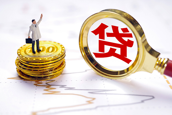 深圳福田区私人工程贷款