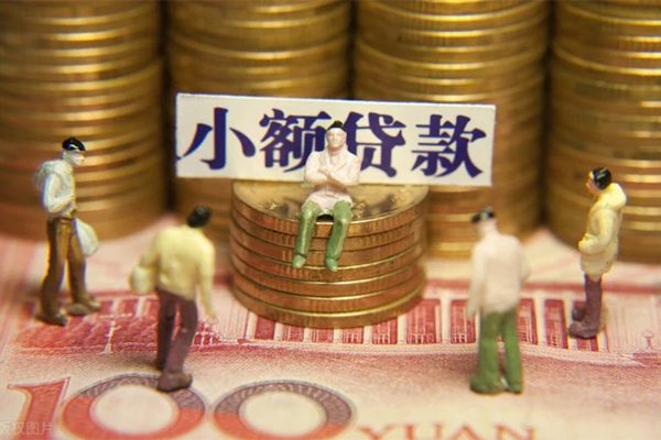 深圳福田区贷款银行-深圳福田区网上小额贷款-深圳福田区私借空放当场拿钱