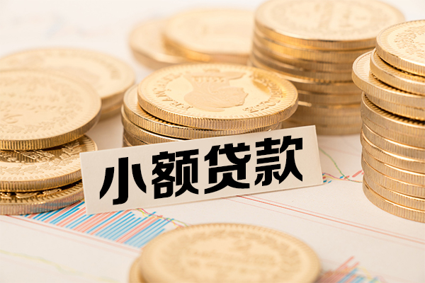 深圳福田区信用贷款-深圳福田区空放私借民间借贷-深圳福田区小额贷款不查征信